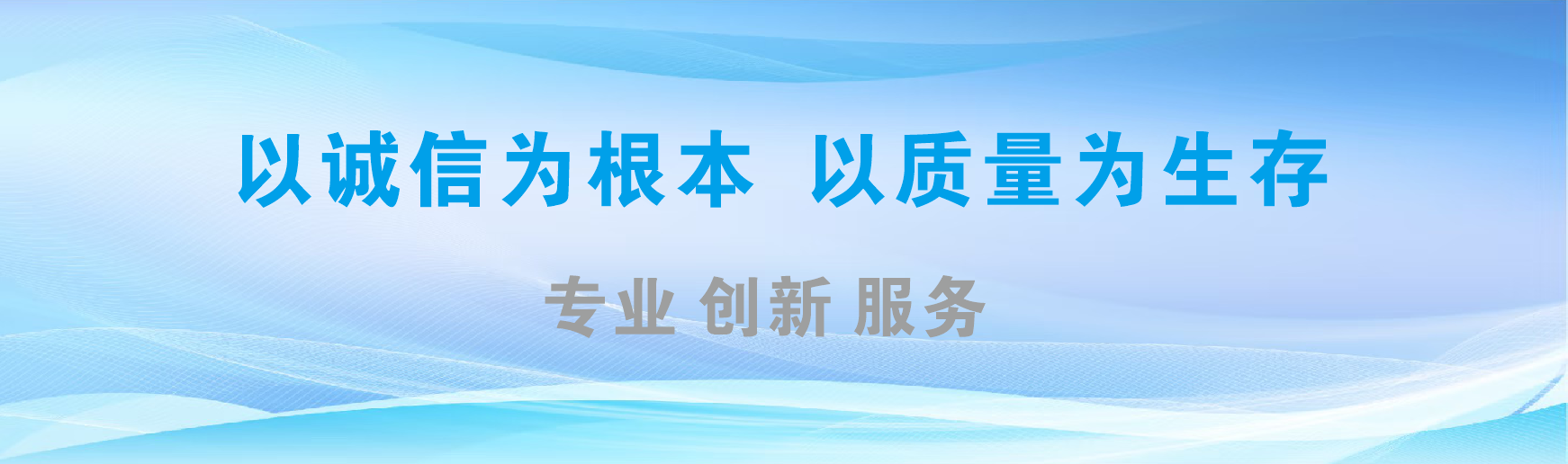 丰城凯创传媒-全国户外广告发布商