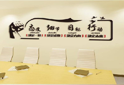 丰城企业文化墙主要展示什么？