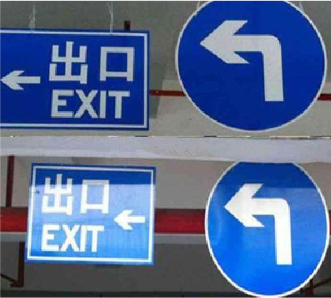 丰城在日常生活中如何区分标识与标牌？