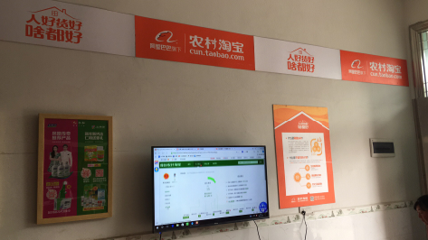 丰城村淘店面装修