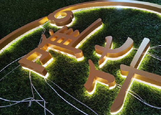 丰城门头上的发光字你选对了吗？