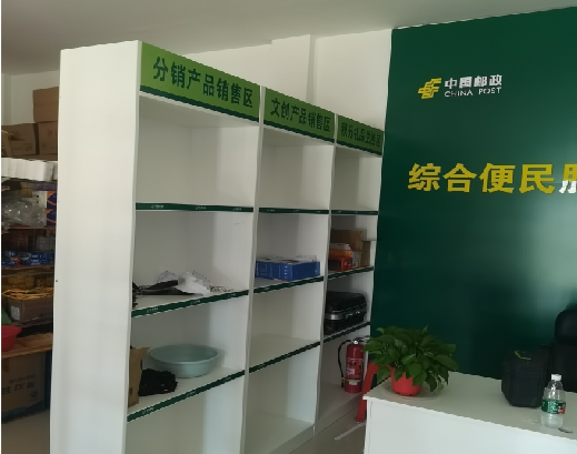 丰城邮政快递点装修