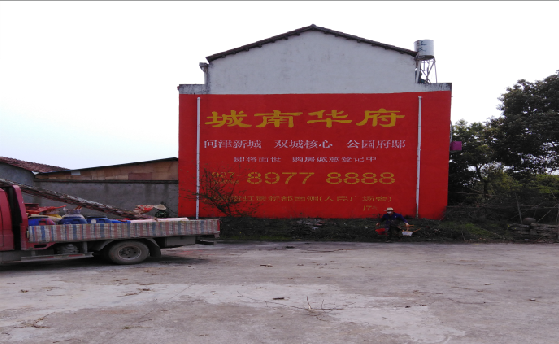 丰城墙体彩绘如何呈现最大效果？