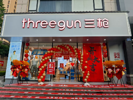 丰城三枪连锁店装修