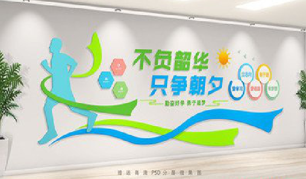 丰城校园室内文化墙如何设计?