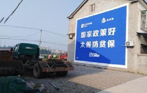 丰城在城镇刷墙体广告会有效果吗？