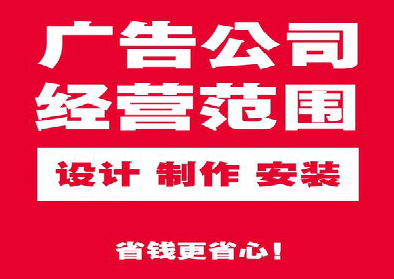 丰城广告制作有什么技巧？