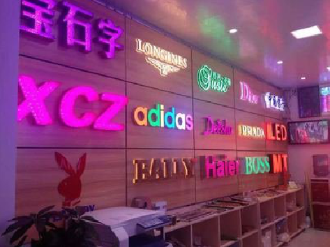 丰城七彩外露发光字的制作工艺。