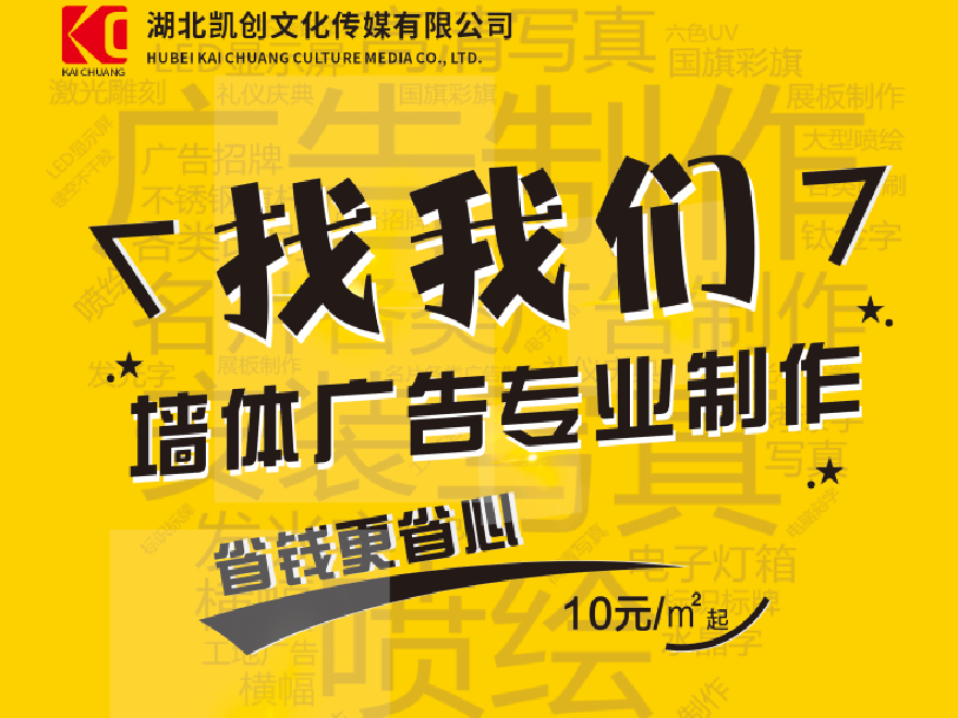 丰城如何增加广告公司的业务量？