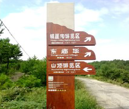 丰城标识标牌制作验收标准有哪些？