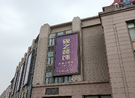 丰城高空喷绘如何安装？