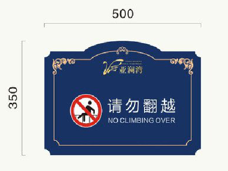 丰城在标牌设计中，如何满足客户需求？