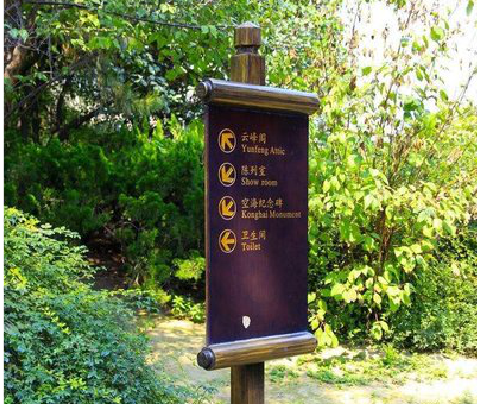 丰城标识牌与环境之间有什么关系？