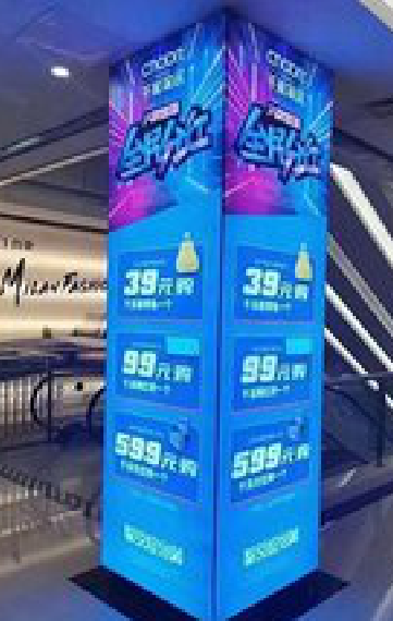 丰城三面立柱灯箱如何制作？